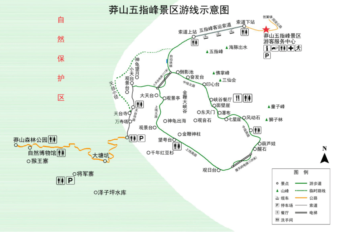 千呼万唤始出来!莽山五指峰摩天岭垂直电梯已于6月13日正式开放啦!