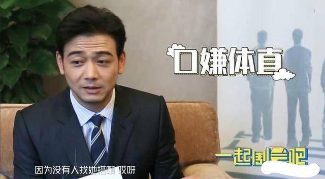 和老师传绯闻、被张国立儿子殴打，17年后，童谣
