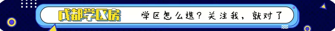 方池街8号院小区好不好