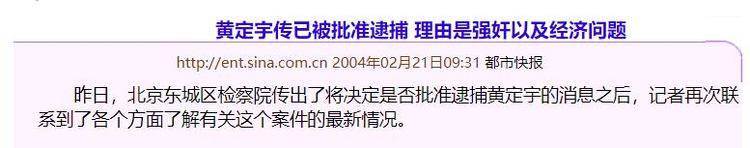 和老师传绯闻、被张国立儿子殴打，17年后，童谣