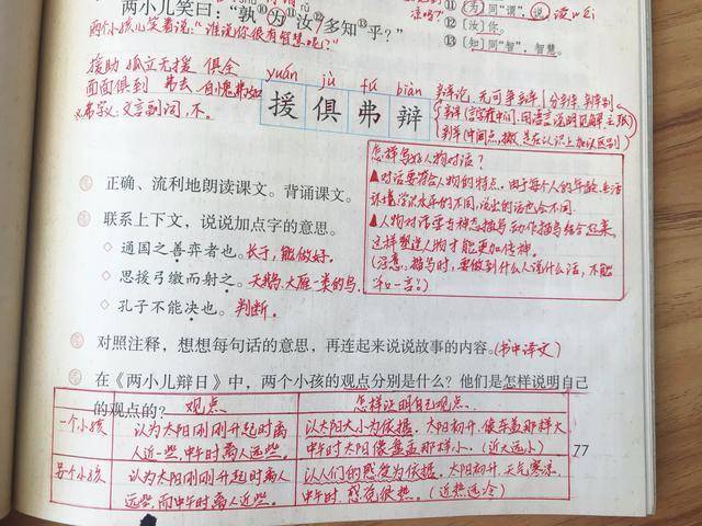 什么是上下文学习 a618287f26444306a8793e8f9ae5bff2.jpeg