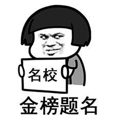 人人|曝光！专插本考试现场！超严格！超多人人人！