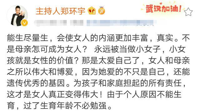 原创散打主席点评杨丽萍不生孩子:能生尽量生,不是母亲怎可成为女人 原创散打主席点评杨丽萍不生孩子:能生尽量生,不是母亲怎可成为女人