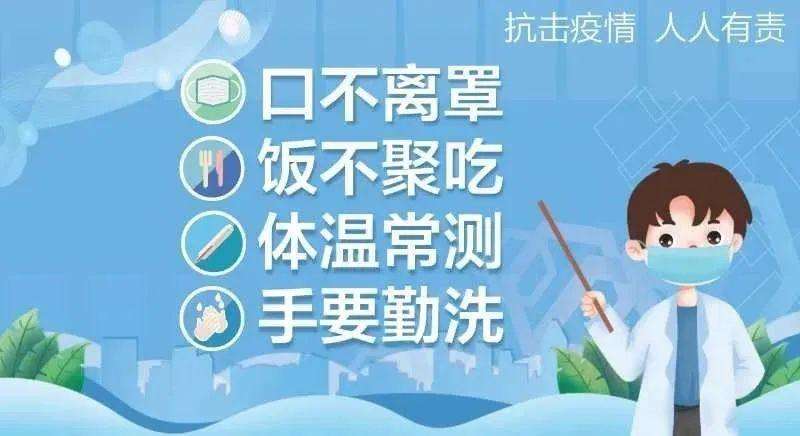 北京5天确诊106例!惠福莱移动防疫测温消毒通道再战疫情