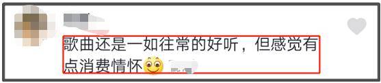 TVB老牌视帝罗嘉良和网红带货，却被批太掉价！