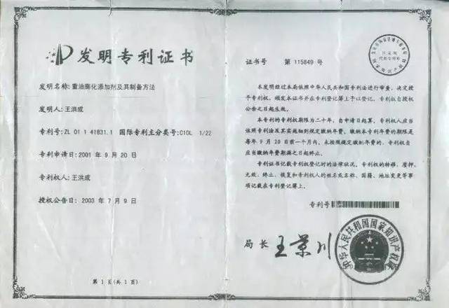 这么弱智的事都有人信？别得意，你交的智商税