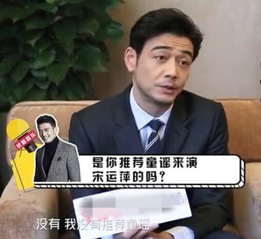 和老师传绯闻、被张国立儿子殴打，17年后，童谣
