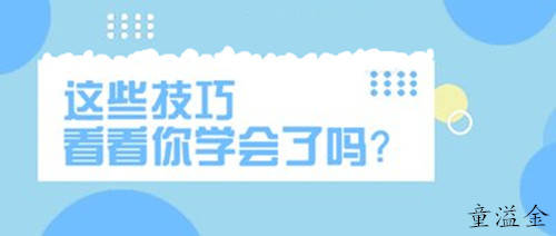 怎样快速赚十万 20e14d7c7f8e4b4f982e14aeef3c1069.jpeg