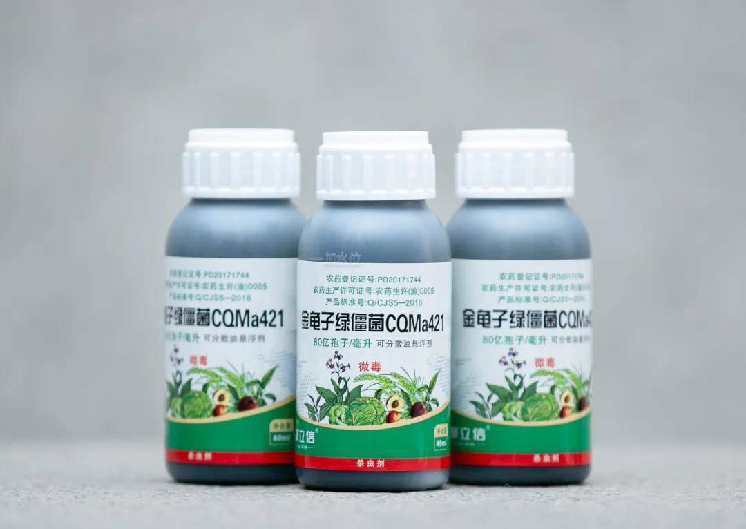 生物农药是用什么制成的 21487721645b448f9fb05285a94d2ec4.jpeg