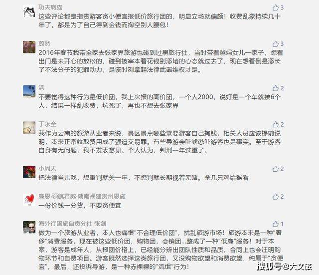 云南买卖人口_云南人口密度分布图