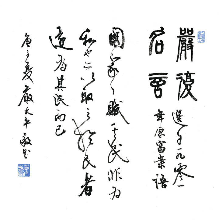 言什么计什么成语_成语故事图片(3)