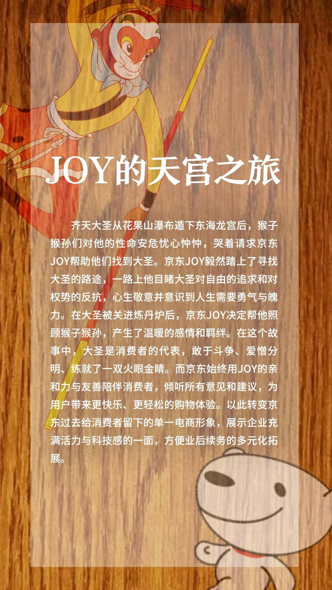 文章配图-94