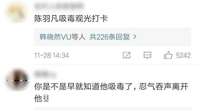 从“一指禅”小鲜肉到与肥硕矮丑男亲密，失婚