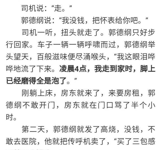 什么恶如仇成语_无仇无恨成语图片(2)