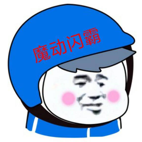 微信超火钢盔"社会人"头像,这个工具一键制作,巨好玩