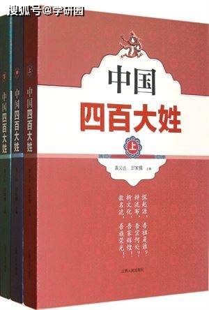 惠姓人口在全国排第几_姓云全国人口有多少(3)