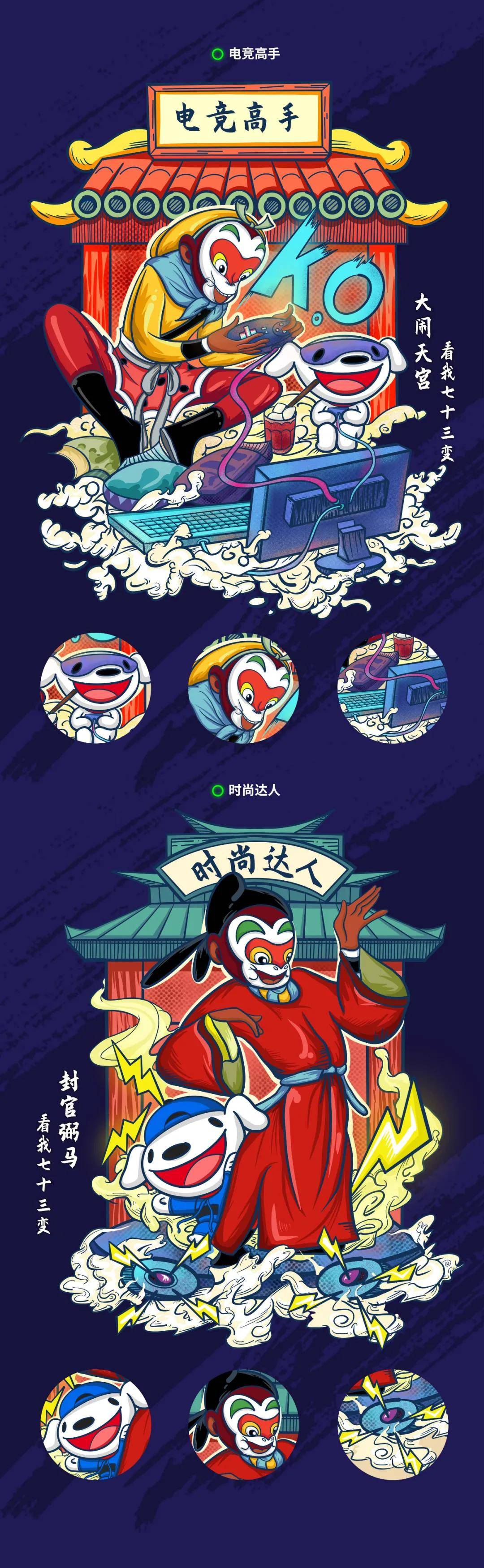 文章配图-72