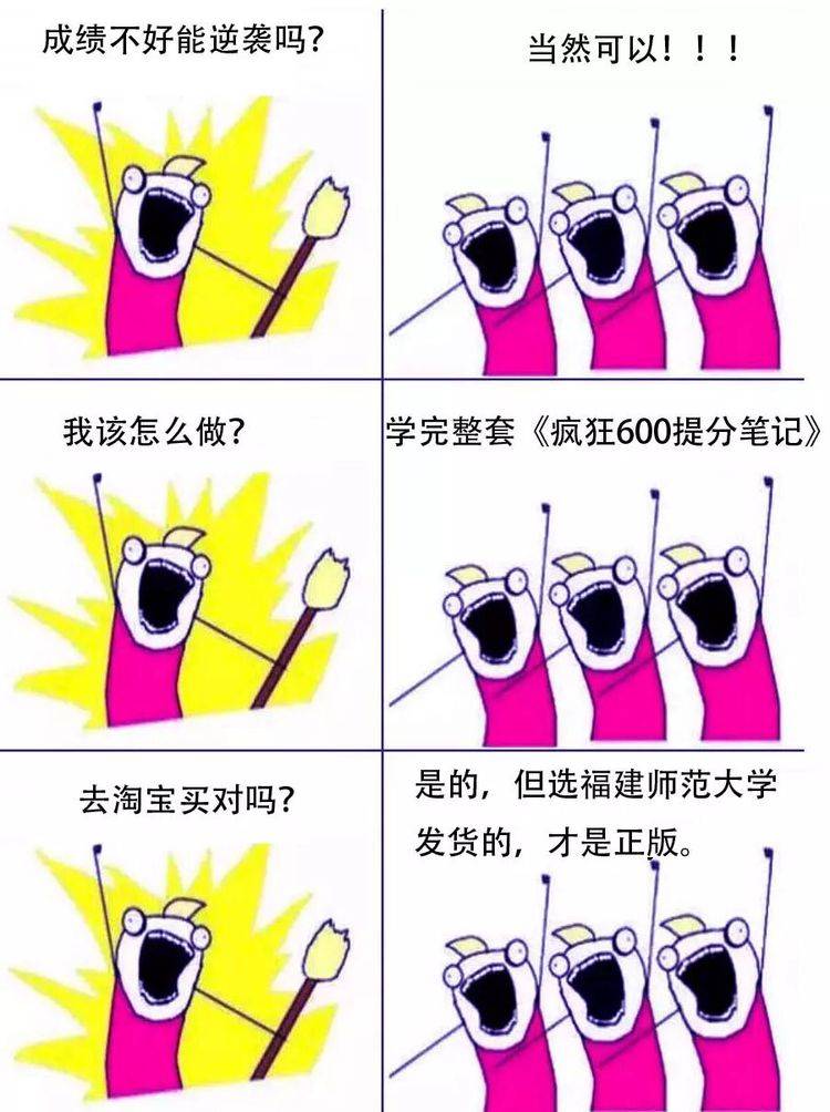 同学|“学习机器”真正成为了过去时30位高考状元学霸的四大特质