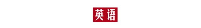 高考录取率|重磅! 今年高考录取率大约多少？1071万考生上大学、进名校难度有多大？详解…