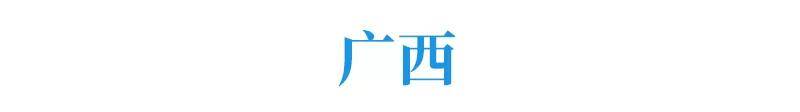 高考录取率|重磅! 今年高考录取率大约多少？1071万考生上大学、进名校难度有多大？详解…