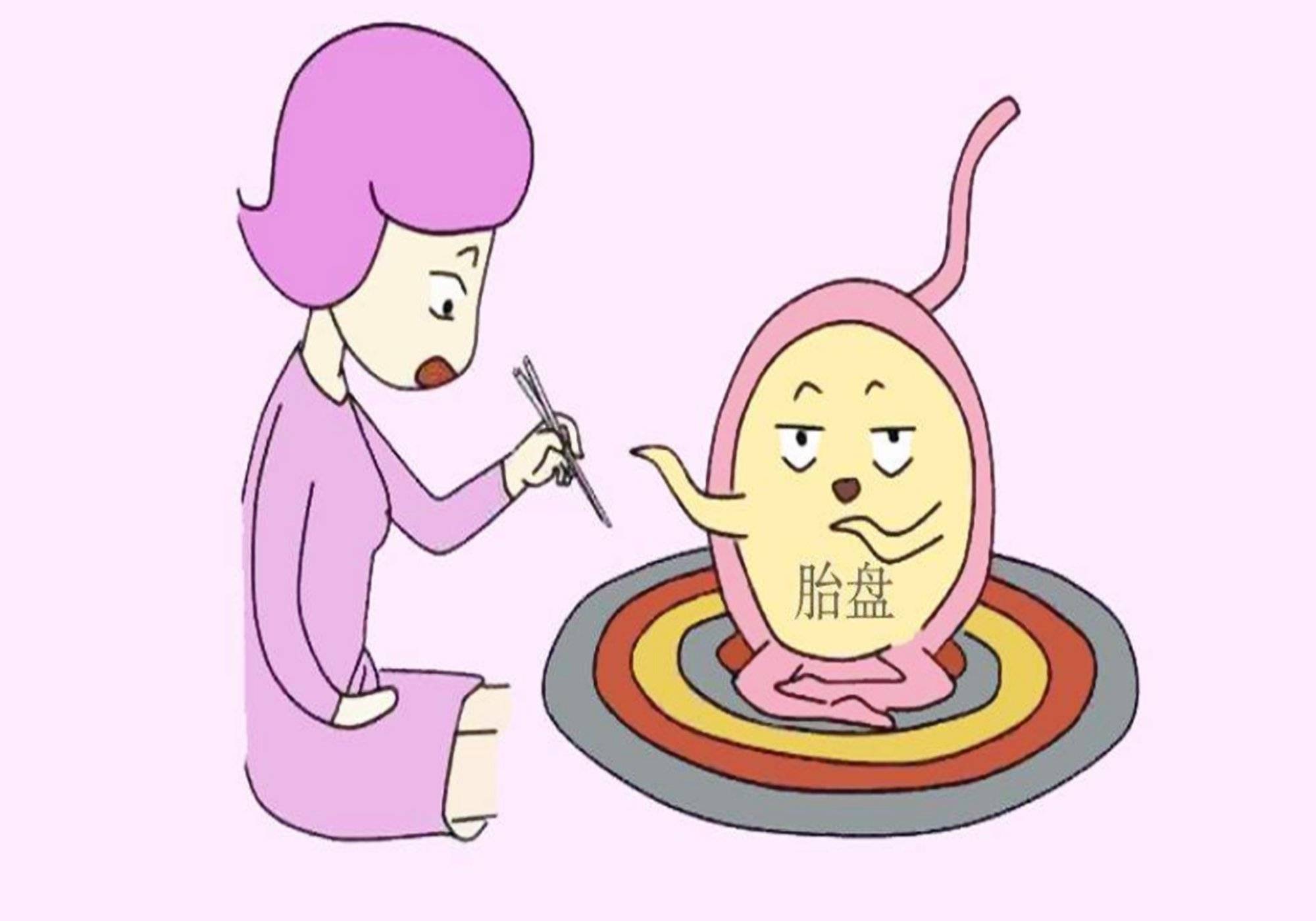 胎盘处理方法是埋还是吃这几种方法孕妈们会选择哪个