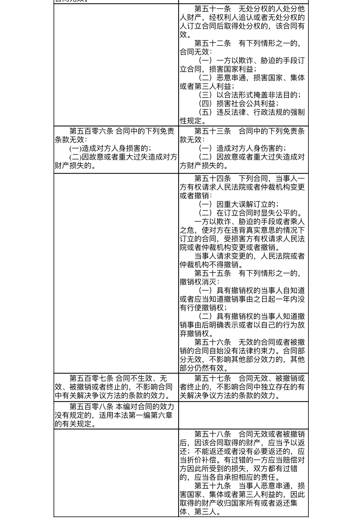 c549eb4a6cf94300a62701a161fa6c31.png
