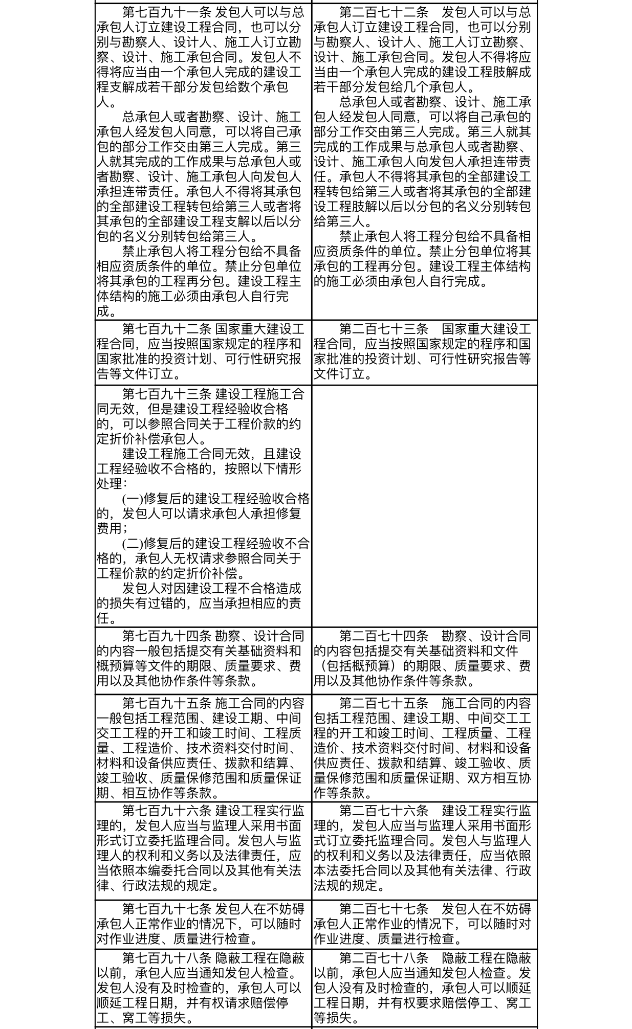 d4914a9d1f9944b1b4eb43293f36ae3e.png