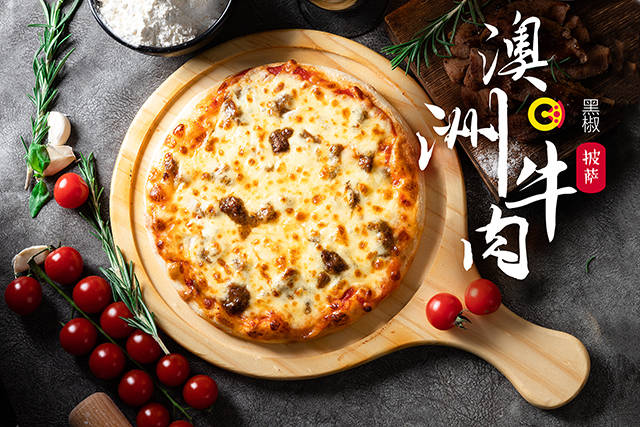 如何开一家小的披萨店 db73de4bbb9f45178f66c0665acbad7f.jpeg
