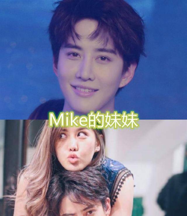 有一种妒忌叫男明星姐mike姐颜值高华晨宇的真可爱