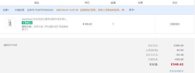 力还|打破传统牙刷壁垒，牙齿清洁更给力还支持消毒超声波U型牙刷来袭