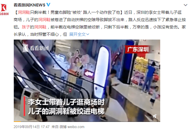 夏天这种宝宝鞋最火，但却不建议穿！