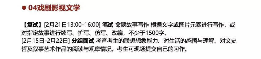 想学|你够格吗想学编导艺考专业