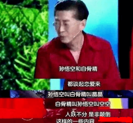 殴打同行装病请假接私活？61岁六小龄童穷途末路只能凄惨吃剩饭？得知真相后崩溃（组图） - 12