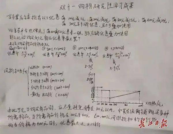 原创女孩3天花费上万元买了这个？！和孩子谈钱，越早越好