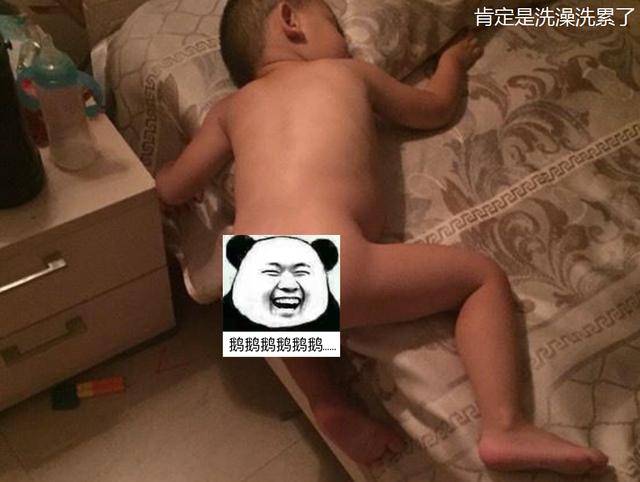 真香|永远不知道孩子睡姿有多“妖娆”孩子奇葩睡姿大赏：不掀开被子