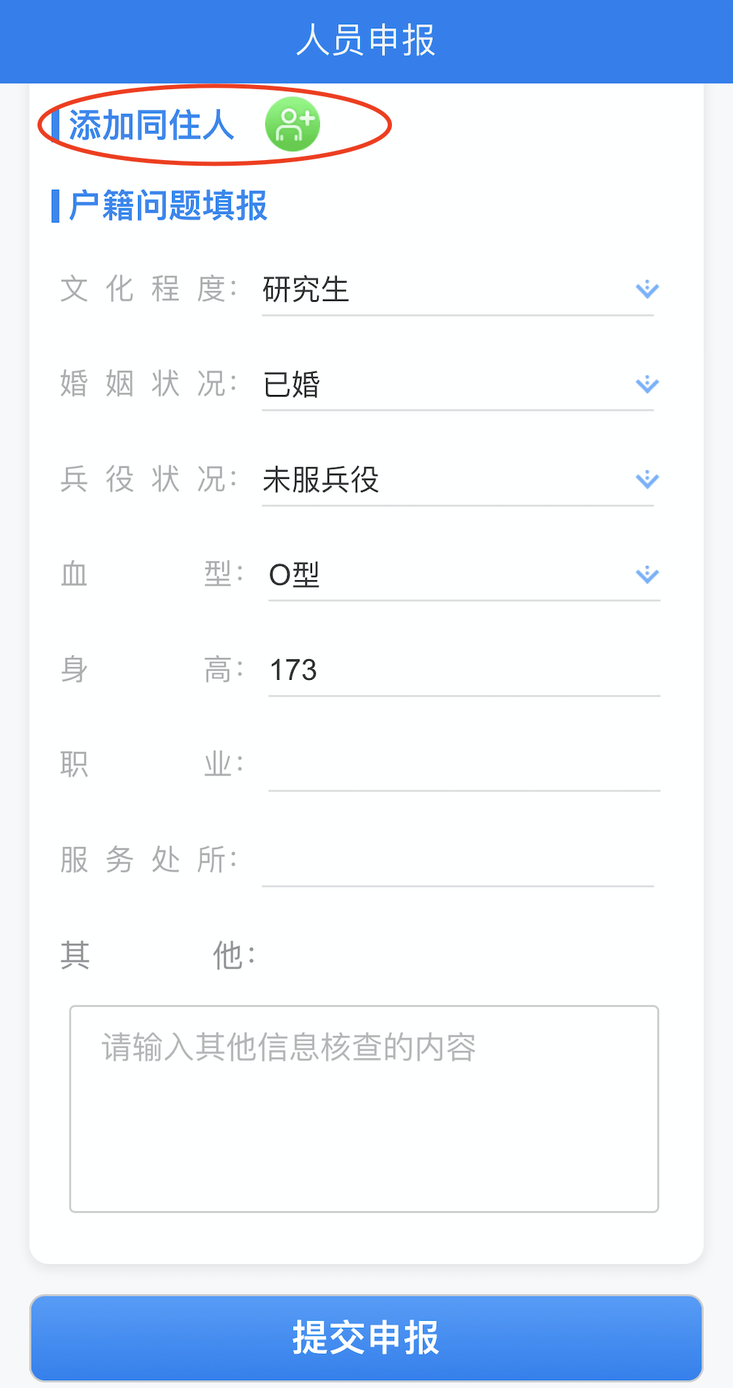 49e51c7698cb49fcb9fa9da230ac90c9.png