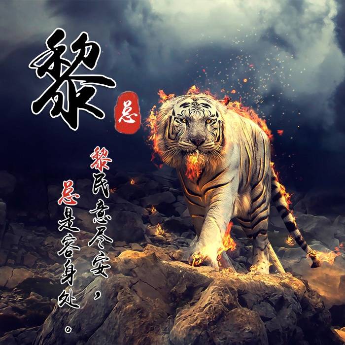 用你的名字做头像:炫彩荧光特效姓氏微信头像,高端大气又有范!