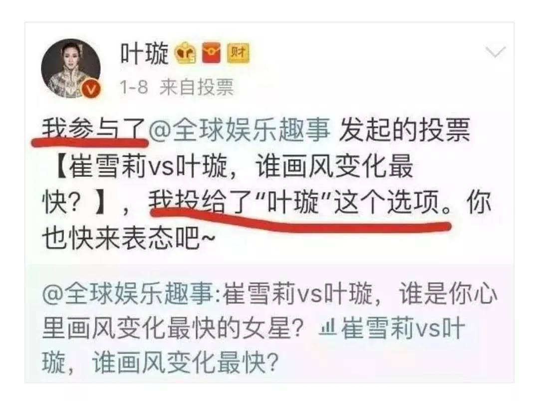 手撕工作人员，公开曝闺蜜隐私，她情商真有这