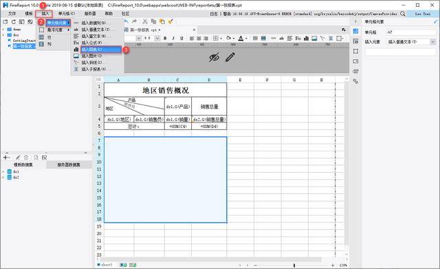 如何看懂财务分析 7db8db674eb04540b9facdba59f94930.jpeg