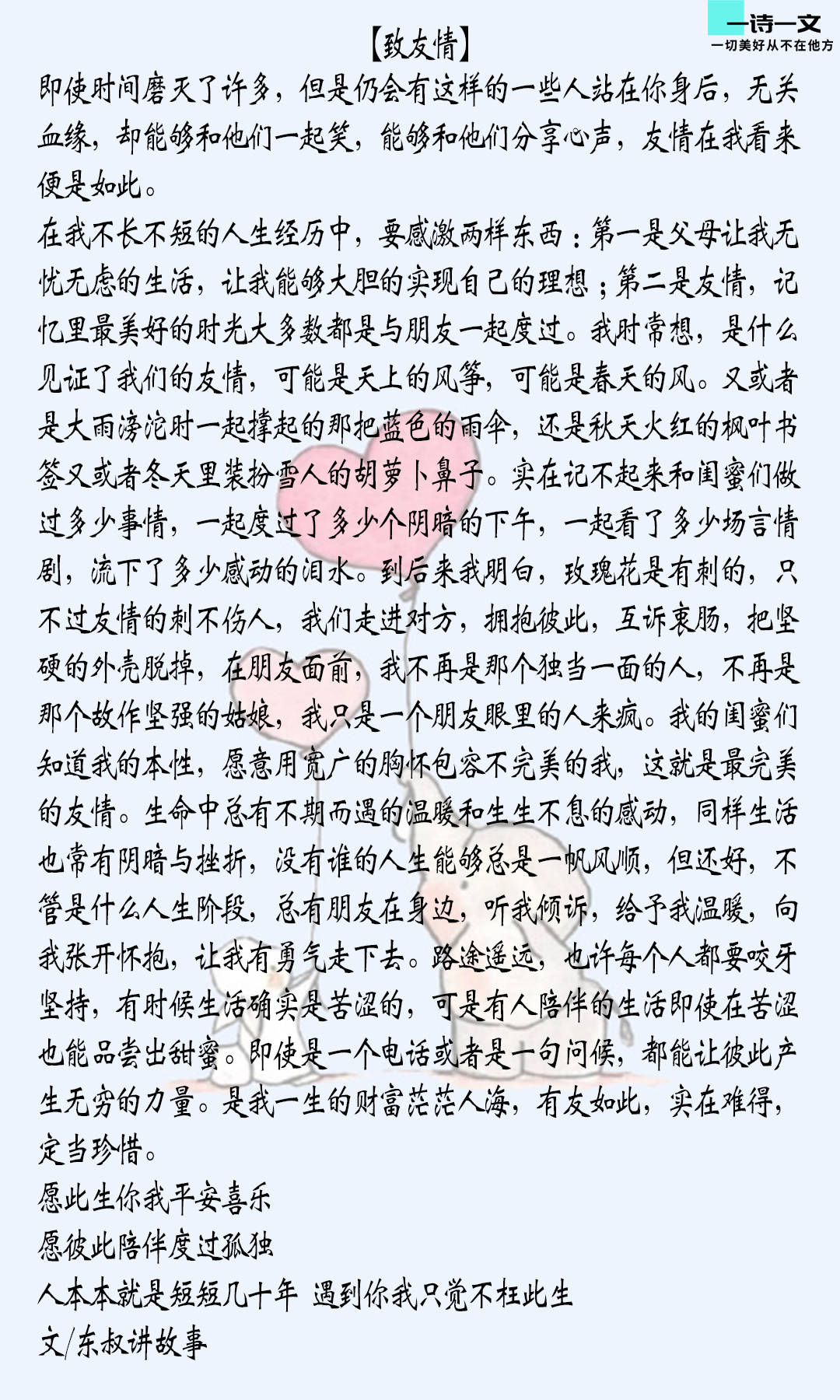 酒梦谐音简谱_儿歌简谱(3)