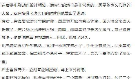 洪金宝简谱_洪金宝年轻照片(3)
