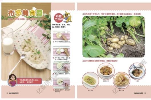 儿童|专家建议这样选零食!家长必看!首个儿童零食“标准”出炉