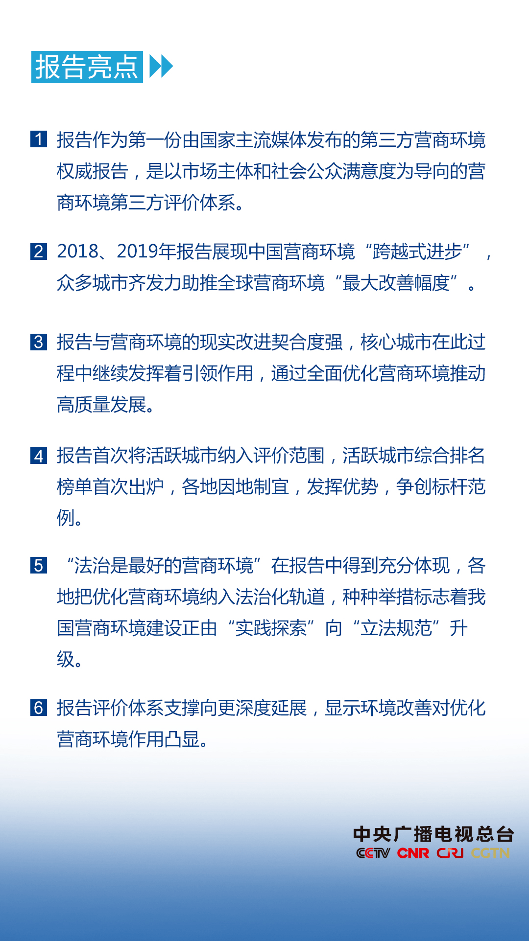 淮北市gdp调研报告_2018年淮北市国民经济和社会发展统计公报(3)