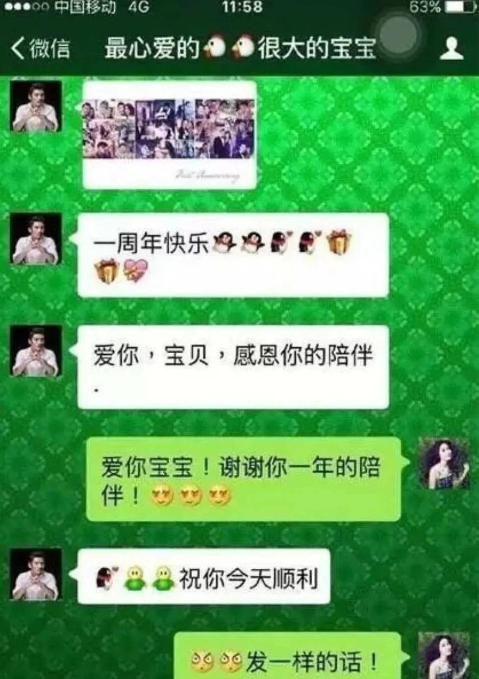 手撕工作人员，公开曝闺蜜隐私，她情商真有这