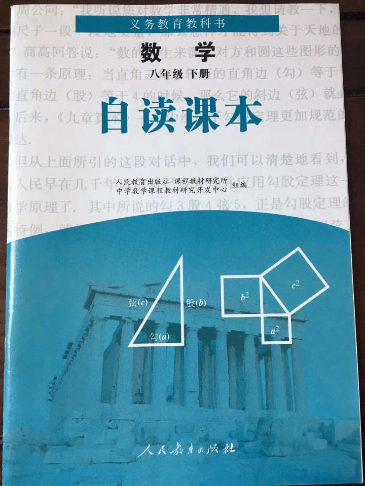 新课标人口_课标新卷数学答案高中(2)