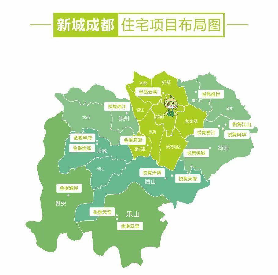 腾飞新都|tod之上,建设轨道上的公园城市