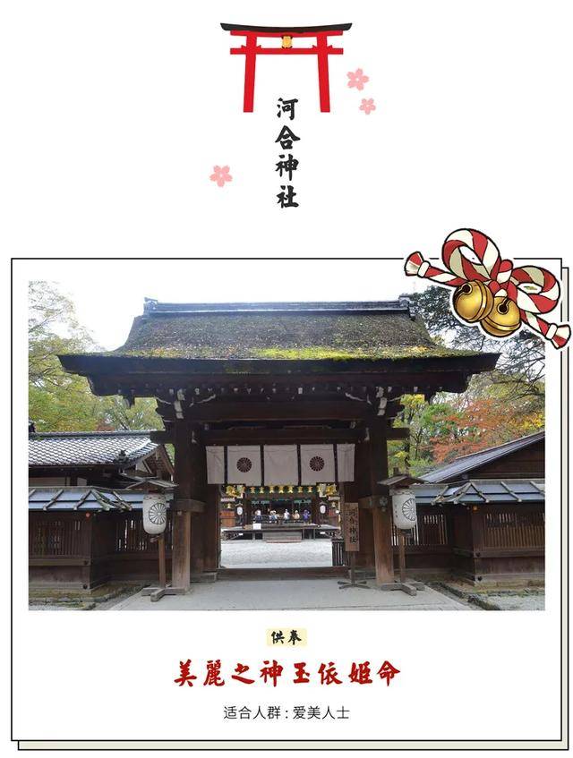 原创穷神,彩票神,科学神…日本"800万神明",都有什么神奇的作用