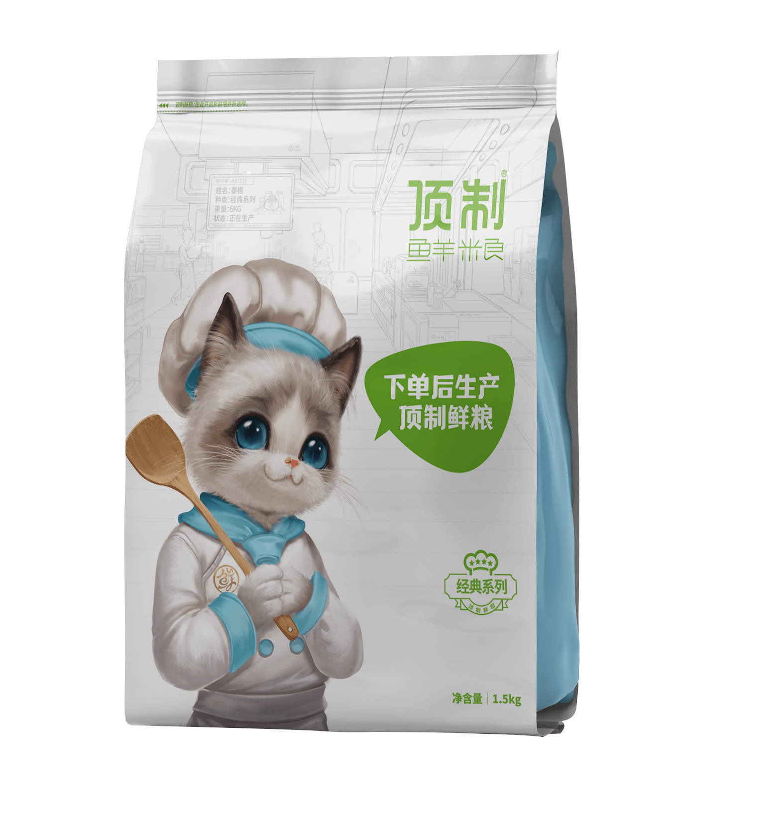 最好的三种猫粮 1ca2e00539894465af3b4adc61b81607.png