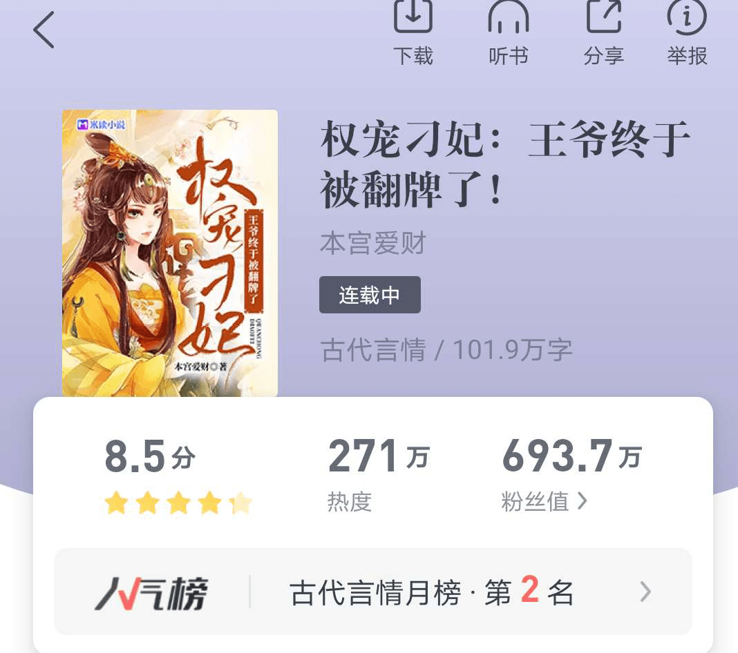 婚书流短剧，一段情感故事的演绎