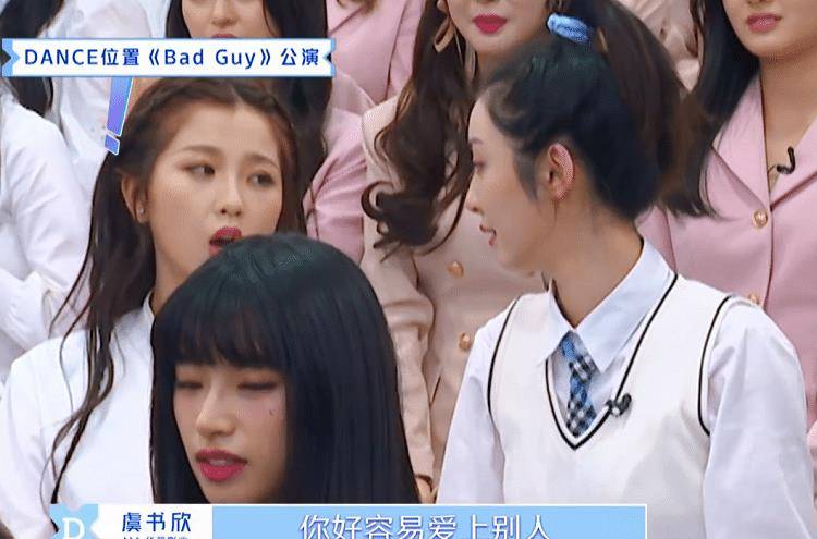 "大虞海棠"关系真好,谁注意到赵小棠如何称呼虞书欣?甜到漏汁